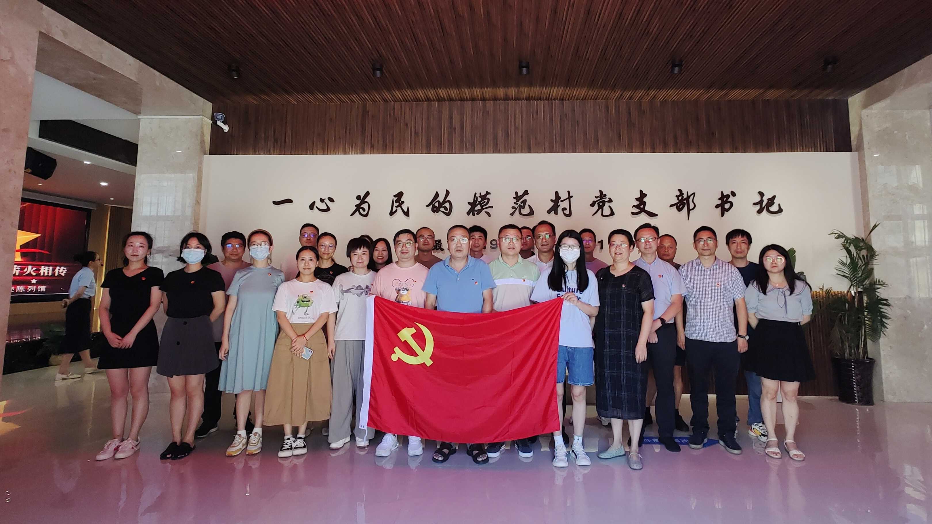 我院开展清廉教育主题党日活动