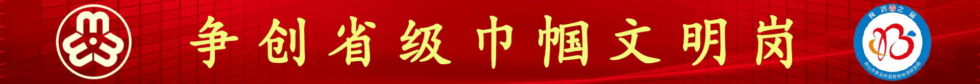 首页