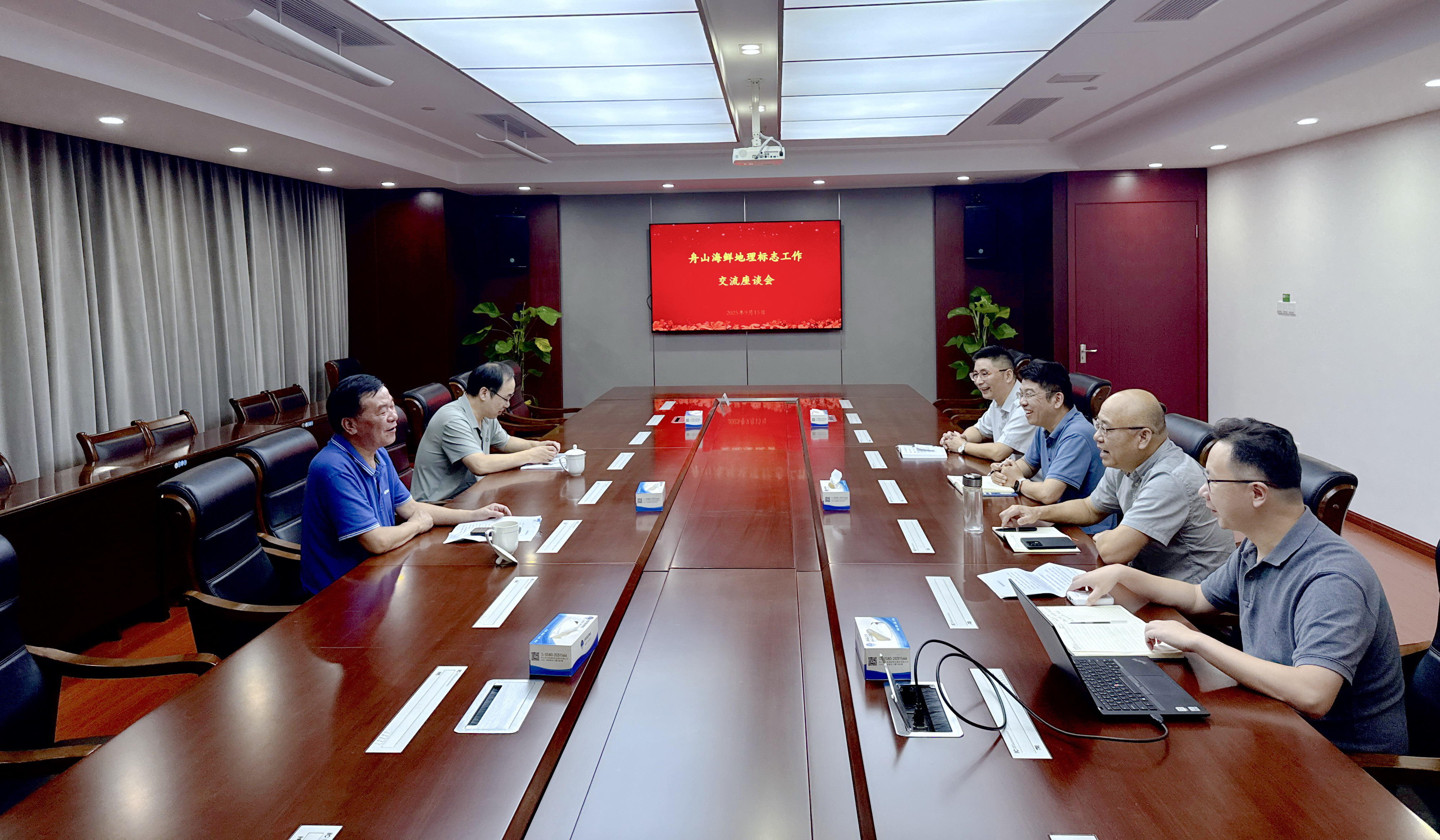 我院技术赋能助力舟山海鲜品牌保护
