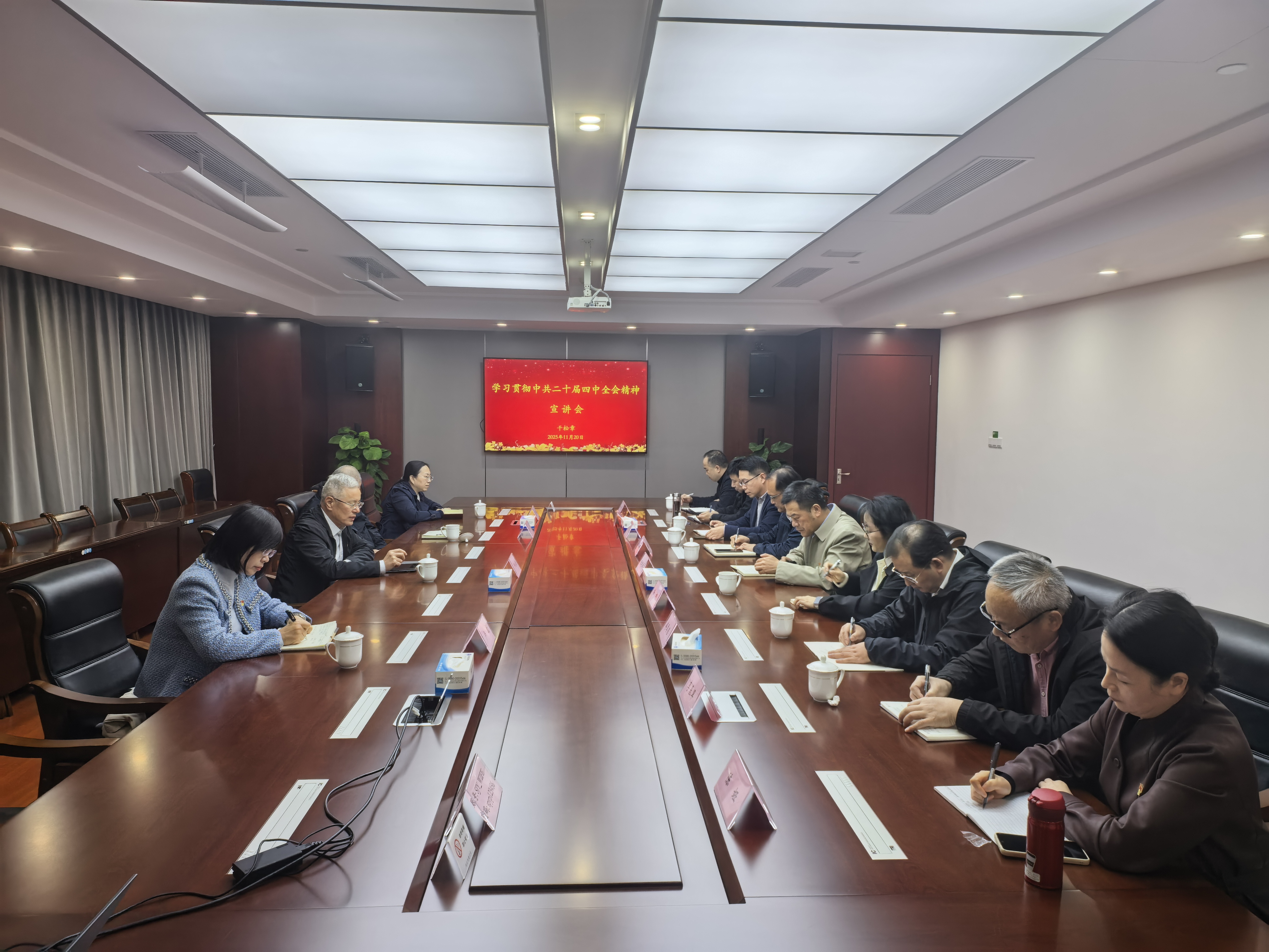 市政协副主席干松章赴委员工作室宣讲党的二十届四中全会精神