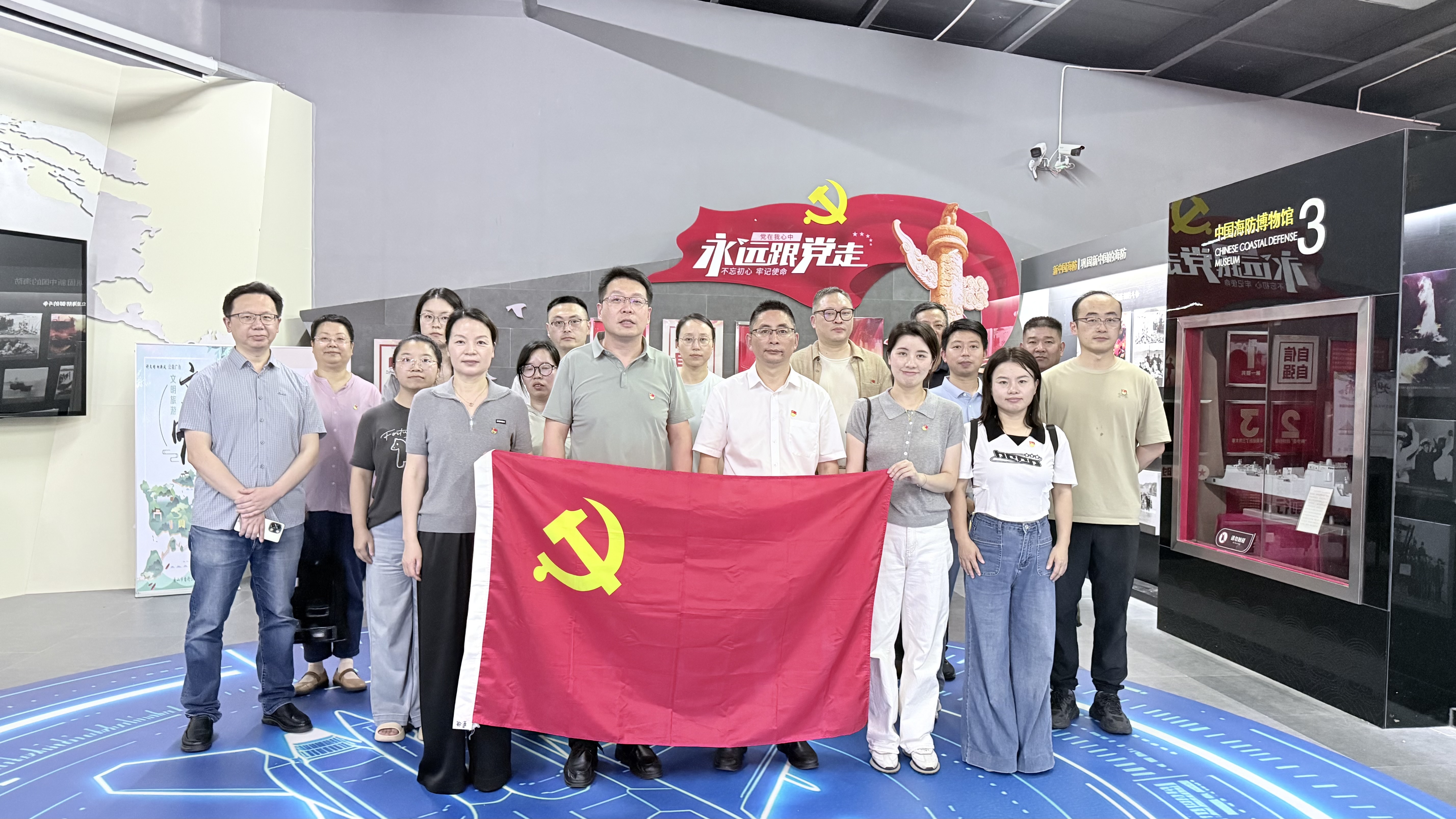 我院赴岱山开展主题党日活动